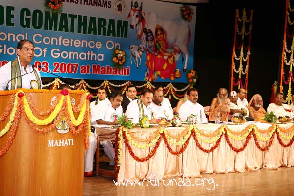 dec01_2007_tirupati_vandegomatharam_conference.jpg
