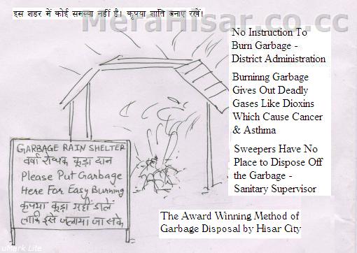 GARBAGE PROBLEM